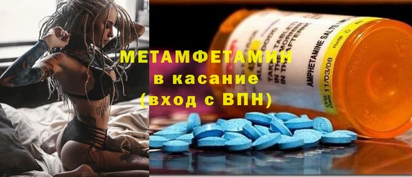 метамфетамин Богородицк