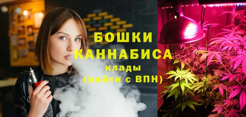 Канабис LSD WEED  Пятигорск 